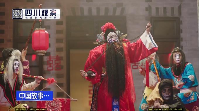 川剧电影《笑里藏刀》杀青