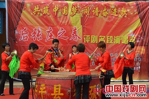 &ldquo;后张庄之春&rdquo;评剧名段演唱会