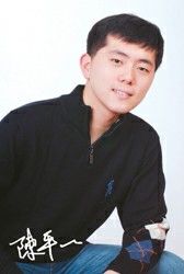 陈平一与他的京胡艺术