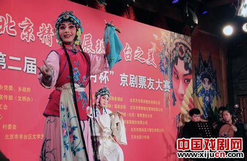 万丰晓月杯京剧票友大赛