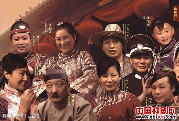 电影《李豁子的婚事》