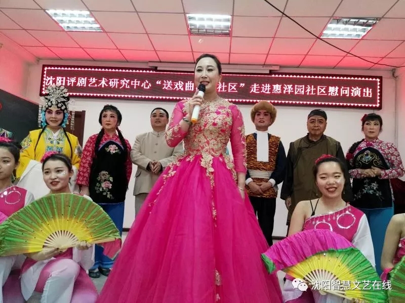 过大年 唱大戏 &mdash;&mdash;评剧艺术研究中心春节前走进社区惠民慰问演出