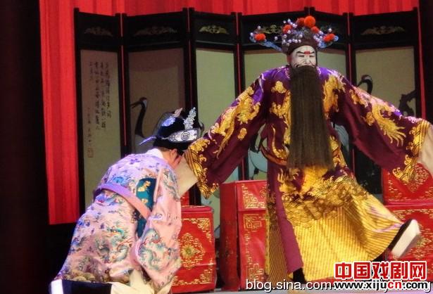 曲剧《屠夫状元》