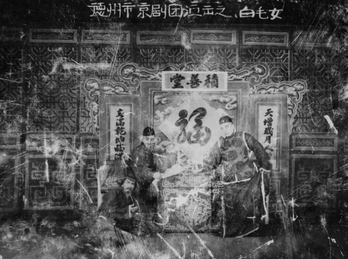 高少亭在《白毛女》中饰杨白劳