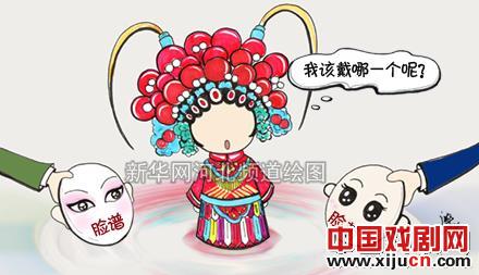 &ldquo;恶搞京剧萌脸&rdquo;是对戏剧脸谱的不尊重，到底是创新，还是恶搞？