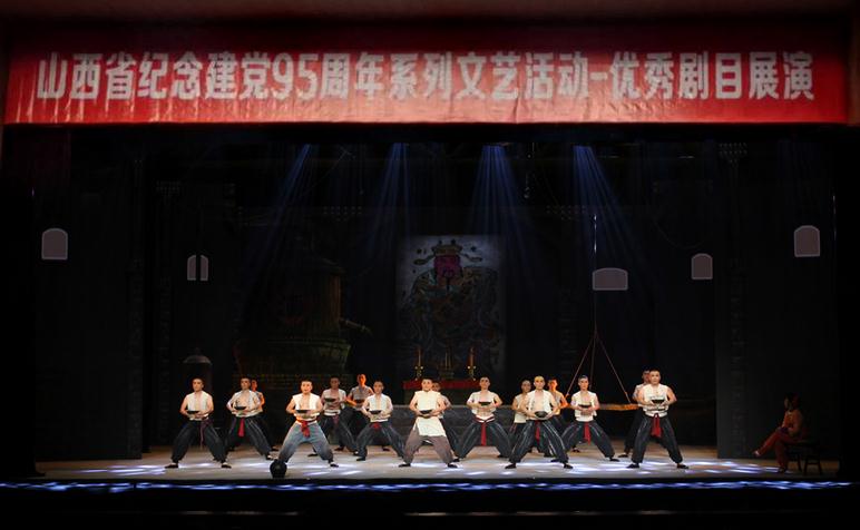 山西省晋剧院演出晋剧《红高粱》叫好声不断