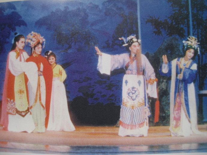 越剧《宰相嫁妾》无锡市越剧团
