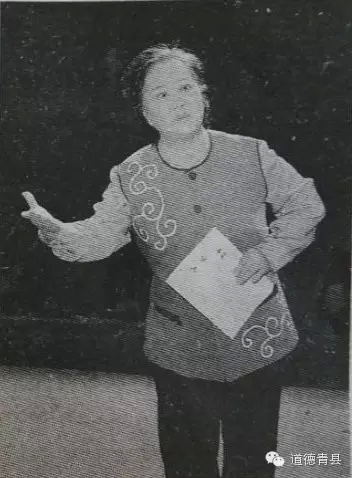 现代评剧《紫花丁》