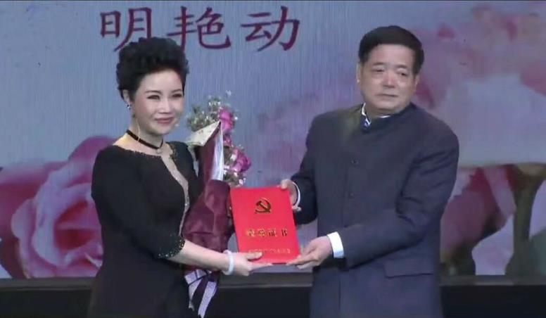 中国戏剧梅花奖得主张艳萍获得郑州市十大杰出女性称号