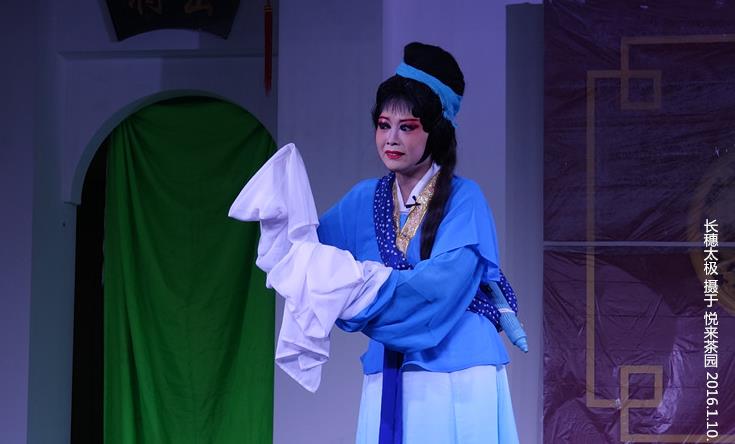 民中川剧 高腔《孟姜女》朱琪