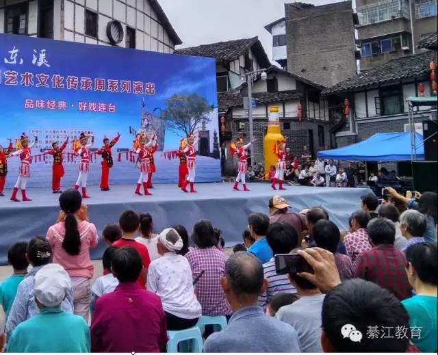 川剧艺术的传承与创新&mdash;&mdash;永乐小学师生参加&ldquo;古韵东溪  川剧艺术文化传承周&rdquo;展演活动