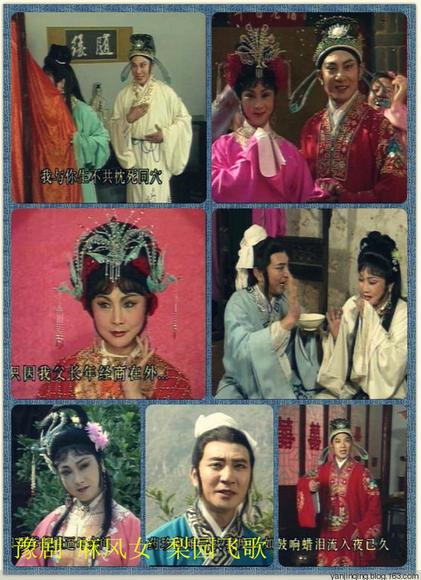 豫剧《麻疯女&middot;丽玉与禄琴&middot;庵堂》王清芬（电视剧、舞台版和CCTV名段欣赏三个版本