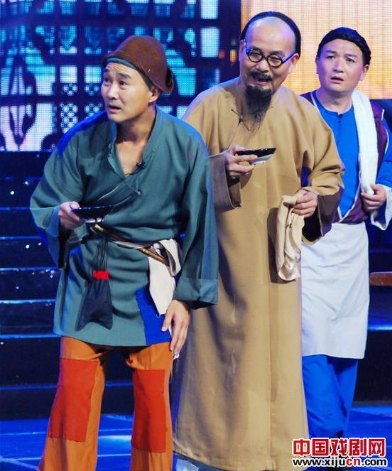 曲剧《阿Q与孔乙己》