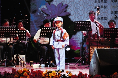 第二届&ldquo;滨海杯&rdquo;评剧新苗交流展演举行