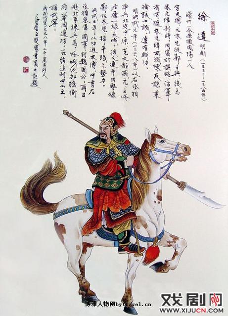 大平调《反徐州》&ldquo;自幼儿读过了书文卷&rdquo;唱段与豫剧对应唱段对比赏析