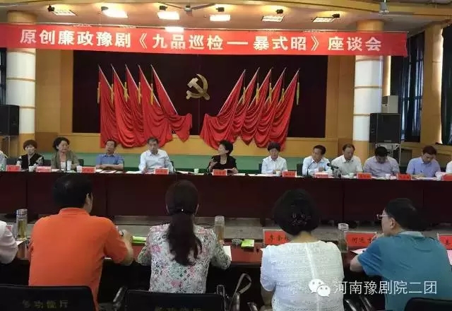 《九品巡检——暴式昭》二阶段排练圆满拉上帷幕