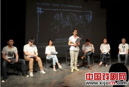 小剧场京剧《青雨》剧本朗读活动