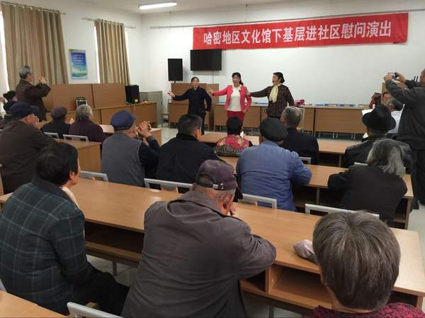 哈密地区文化馆豫剧团