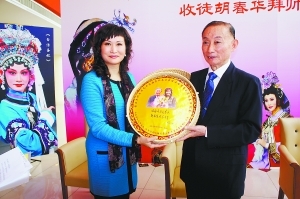 著名京剧表演艺术家梅葆玖先生收徒胡春华拜师仪式