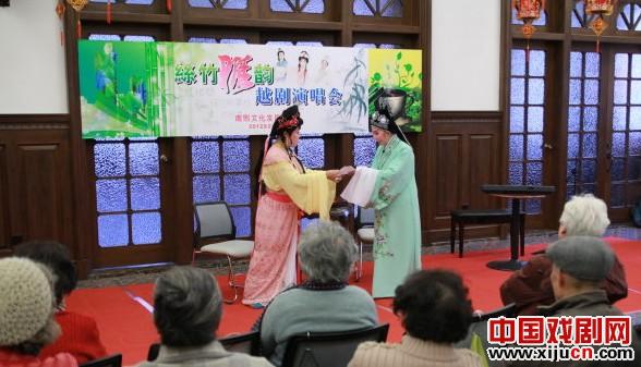 丝竹雅韵越剧演唱会