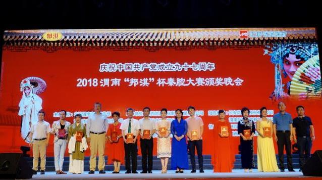 &ldquo;越&rdquo;戏红楼 &mdash;&mdash;凤鸣戏曲艺术大讲堂开讲啦