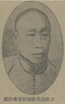 京剧界的&ldquo;三老板&rdquo;，关公戏的大宗师--&ldquo;老三麻子王鸿寿&rdquo;的表演风格与南派关公戏