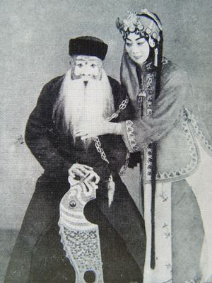 浅谈梅派的&ldquo;字正腔圆&rdquo;