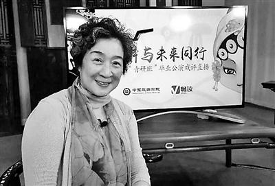 送别京剧教育家张逸娟