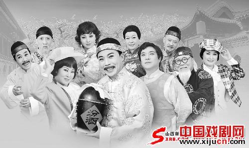 晋剧《杏花酒翁》给&ldquo;文企共赢&rdquo;提供了一种新的可能