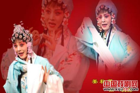 豫剧《春秋配》