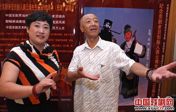 吕昕、康万生献唱《赤桑镇》选段