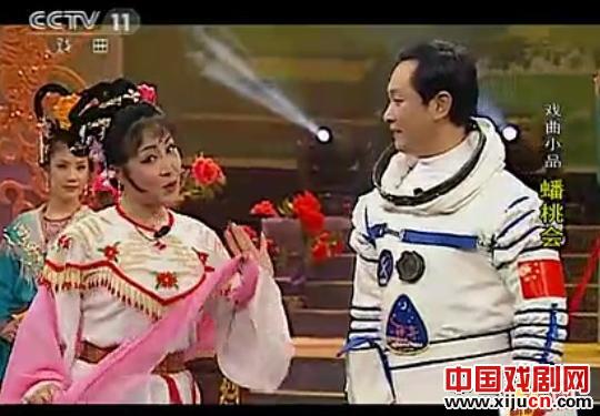 新评剧小品蟠桃会&ldquo;雷人&rdquo;词句层出不穷