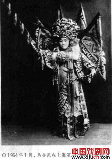 豫剧马金凤