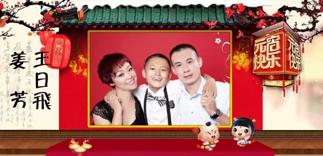 晋剧名家新秀大反串，欢天喜地闹元宵