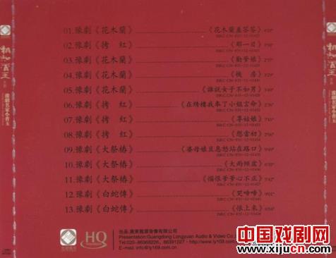 小香玉相知香玉