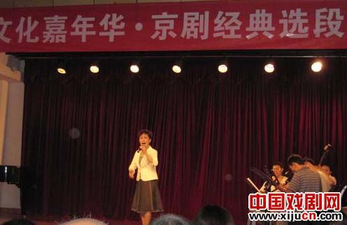 山东省淄博市京剧院和镇江康盛剧社联谊演唱会