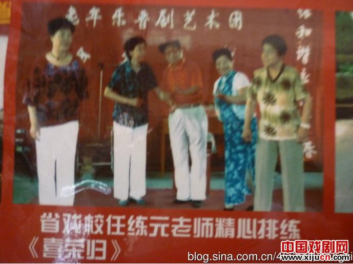 太原老年乐晋剧团