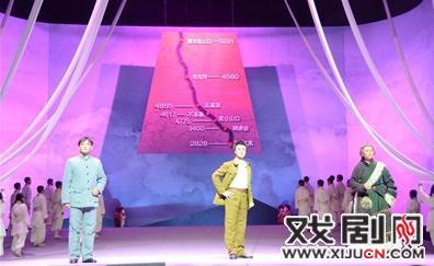 现代京剧《七个月零四天》在青海大剧院演出