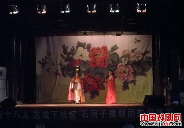 石河子市豫剧团下社区慰问演出