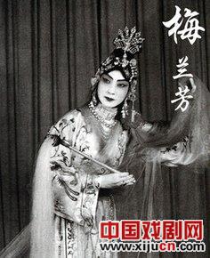 &ldquo;纪念梅兰芳大师诞辰115周年&rdquo;系列演出