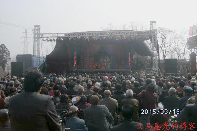 河南省板车豫剧团