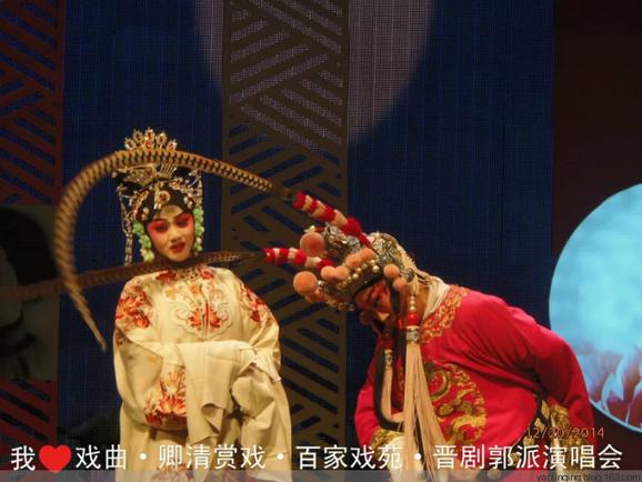 郭彩萍晋剧《小宴》翎子功