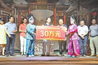 河南省豫剧院向汝州市曲剧团捐赠演出设备仪式在汝州市送戏下乡演出现场举行