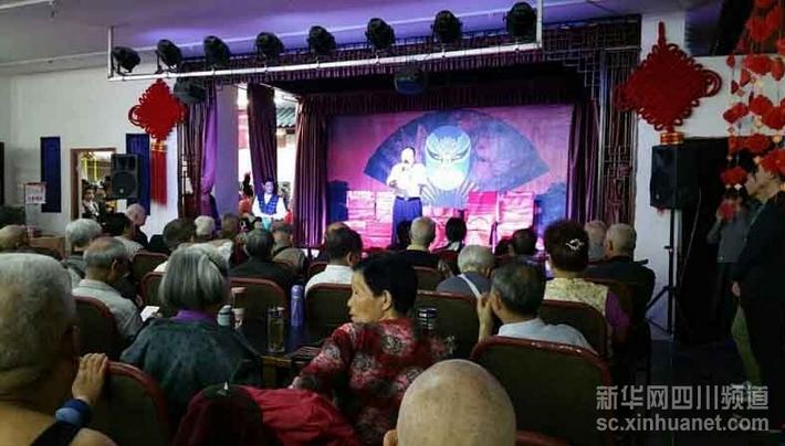 川戏、茶艺等表演吸引老人观看