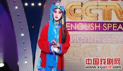 储兰兰在cctv用英语唱京剧