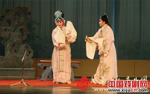 豫剧《泪洒相思地》