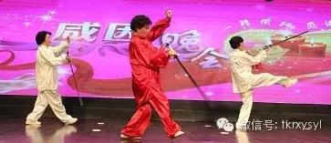 韩淑华  李顺兰  陆仲维表演：武当剑