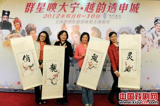 上海越剧院群英名角6月下旬将赴台湾巡演