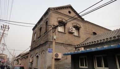 北京京剧院&ldquo;逛胡同，谭天说戏&rdquo;