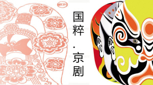 翁国生：京剧不是&ldquo;买卖&rdquo;